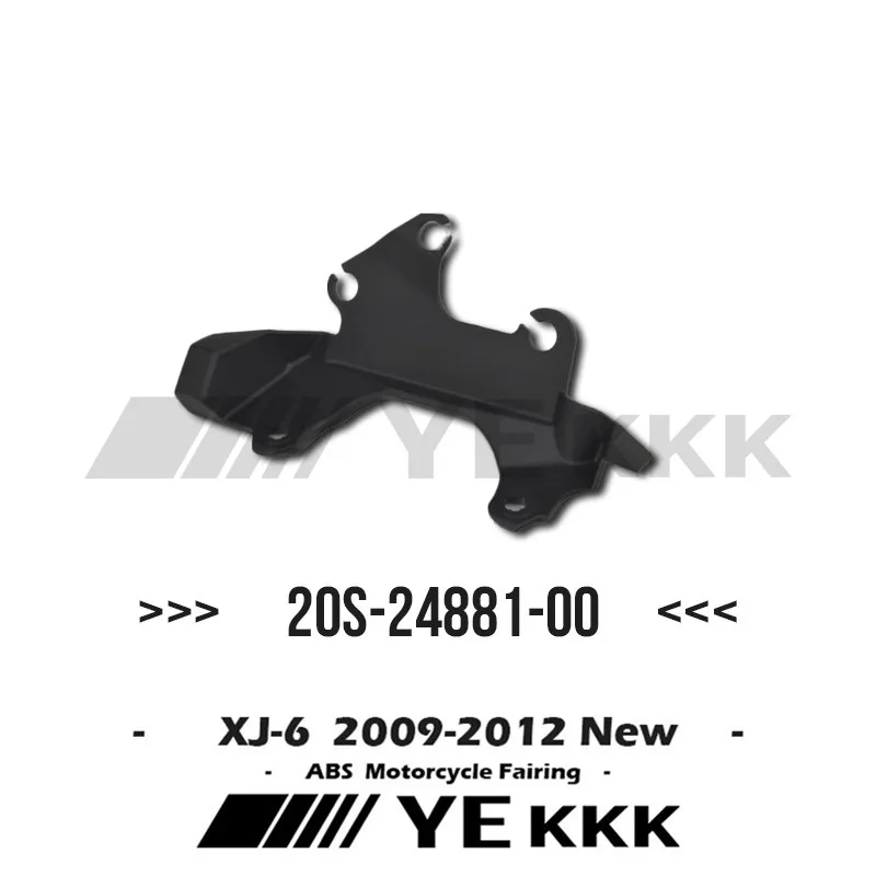 20S-24881-00 For Yamaha XJ6 XJ-6 XJ600N 09-12 2012 OME Original Factory Replica Fairing Housing ABS Unpainted Shell