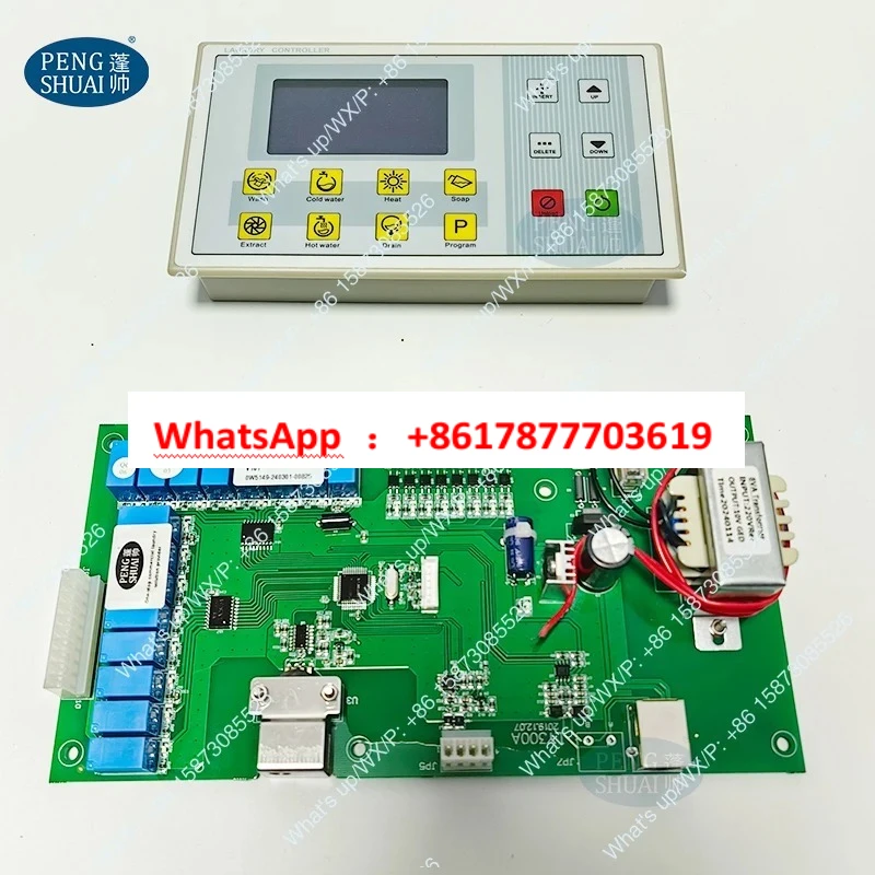 Suitable for laundry universal Kh322b programmable washing machine control equipment parts