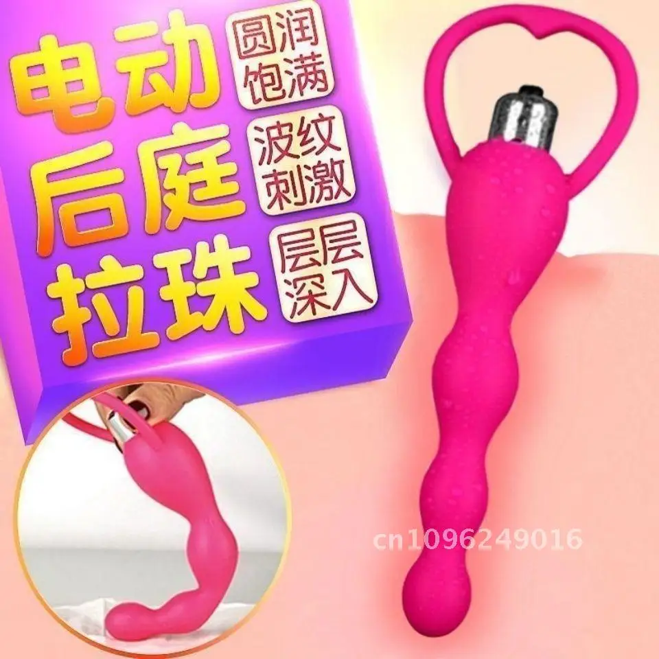 vibrador-de-silicone-eletrico-para-costas-contas-anais-para-casais-rosa-roxo-contas-ajustaveis-masculino-feminino-brinquedo-adulto
