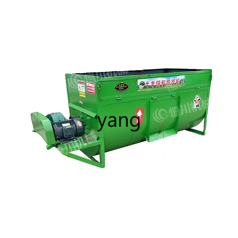 

LMM thickened horizontal wet and dry grass mixer, small mixing machine for forage farms