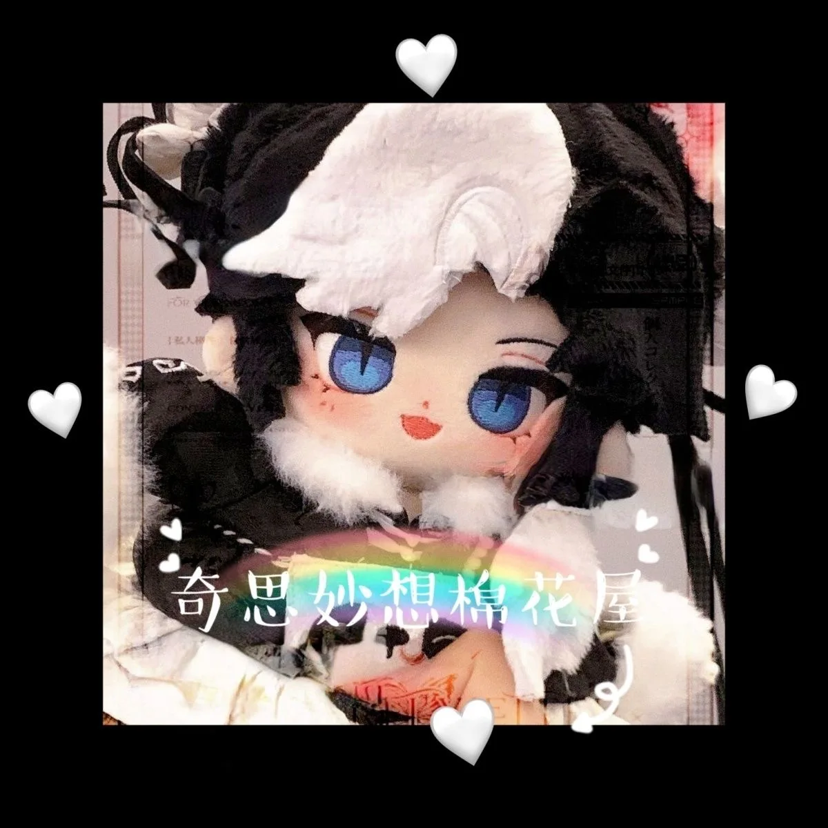 Anime 20CM Auf Lager Identität V Ithaqua Attribute Hübscher Cosplay Weiche Baumwolle Körper Dress Up Kawaii Maskottchen Weihnachten Geschenk