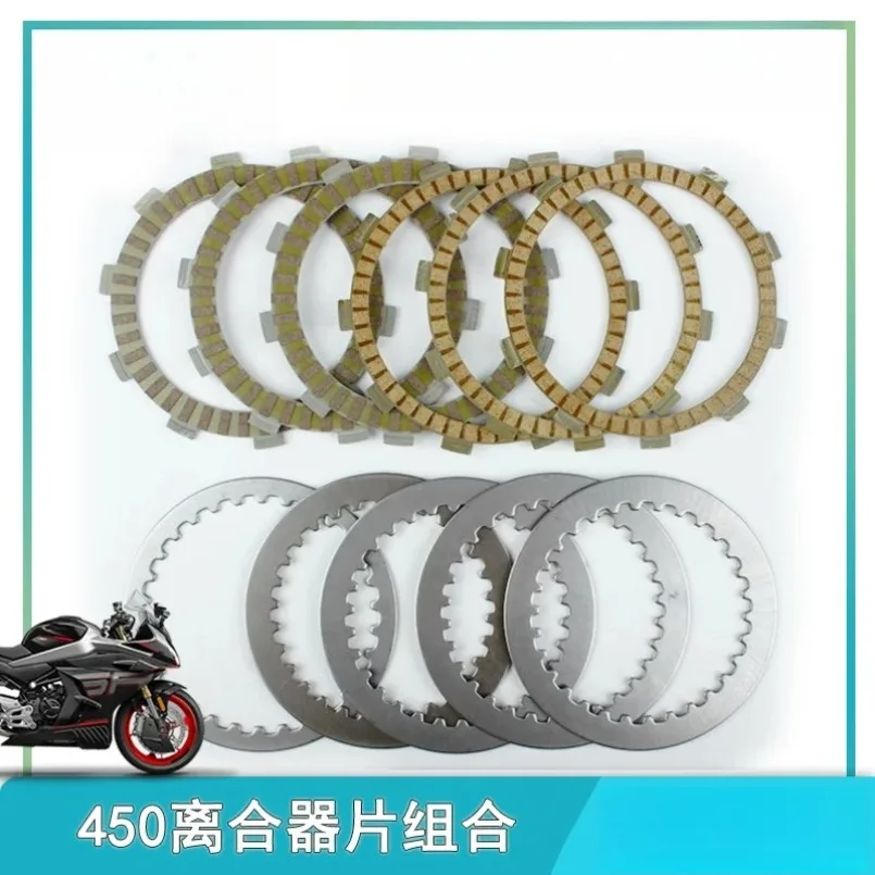 Motorcycle FCC Clutch Pad Friction Plates Steel Plate CF400-6-9 For CFMOTO 450SR 450NK CF450SR CF450NK