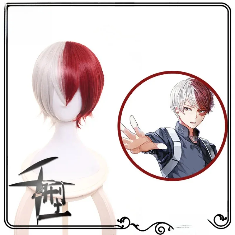 

[Thousand Type] Парик для косплея My Hero Academia Todoroki Shouto в красно-белом стиле