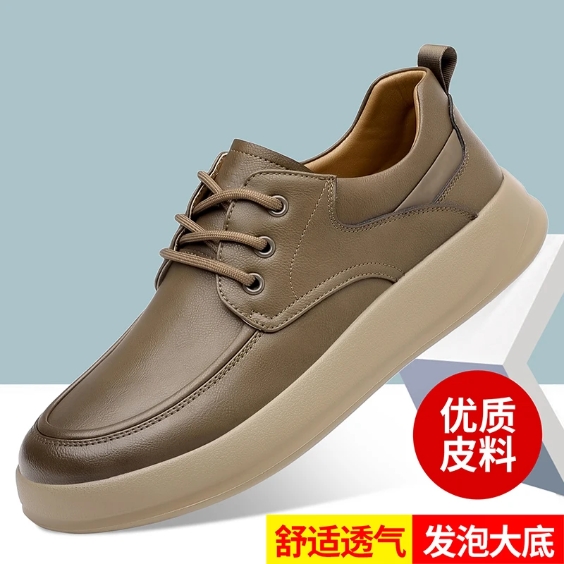 

2025 New Fashionable Flats Men's Lace - Up Casual Shoes Outdoor Anti-Slip Walking Shoe Lightweight and Comfortable Dress Shoes