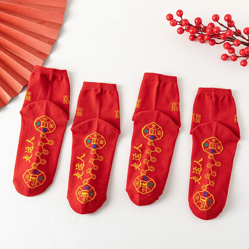 5 пар новых красных носков Dragon Year для мужчин Lucky People Womens Big Red Mid Tube Sock Double Happiness Good Luck Socks For Male Female