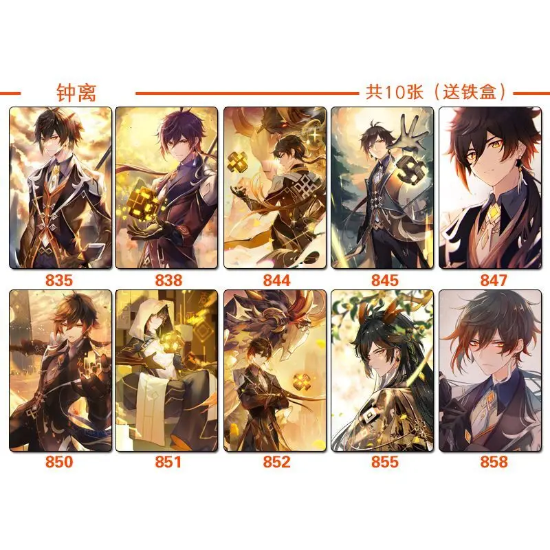 10PCS Anime Genshin Impact Focalors Hu Tao Zhongli Cosplay Student Card Collect Souvenirs Birthday Gifts Boys Girls