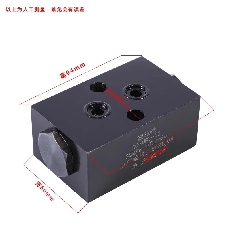 Two-way hydraulic lock cylinder leg lifting machinery equipment pressure retaining valve