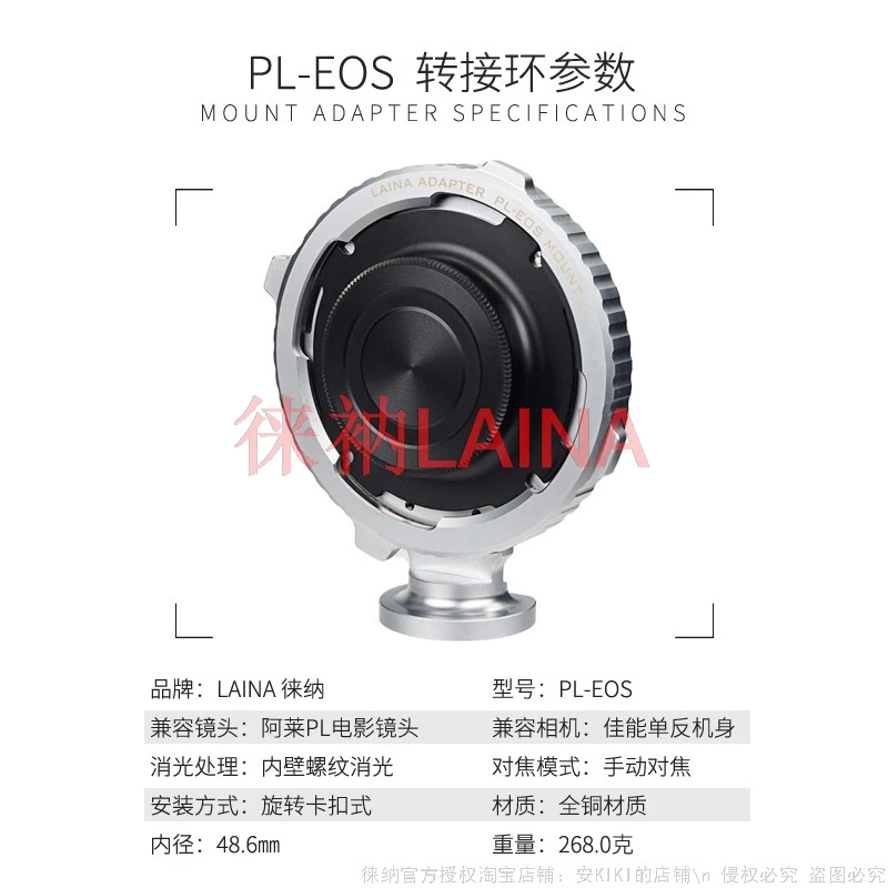PL-EOS 2nd Generation Full Copper Lens Adapter Ring For PL Movie Lens To Canon EOS C300 C500 ARRI Camera