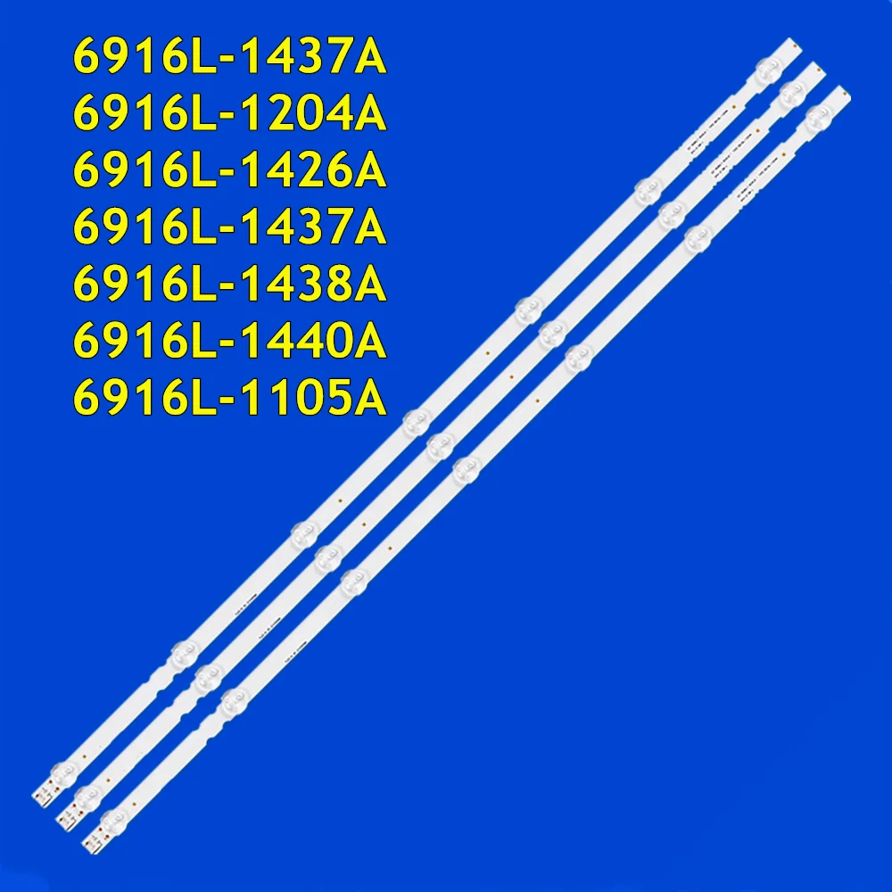 Tira de Retroiluminação LED, lâmpada 7, 6916L-1437A, 6916L-1204A, 6916L-1426A, 6916L-1437A, 6916L-1437A, 6916L-1438A, 6916L-1440A, 6916L-1105A, V13, 32"