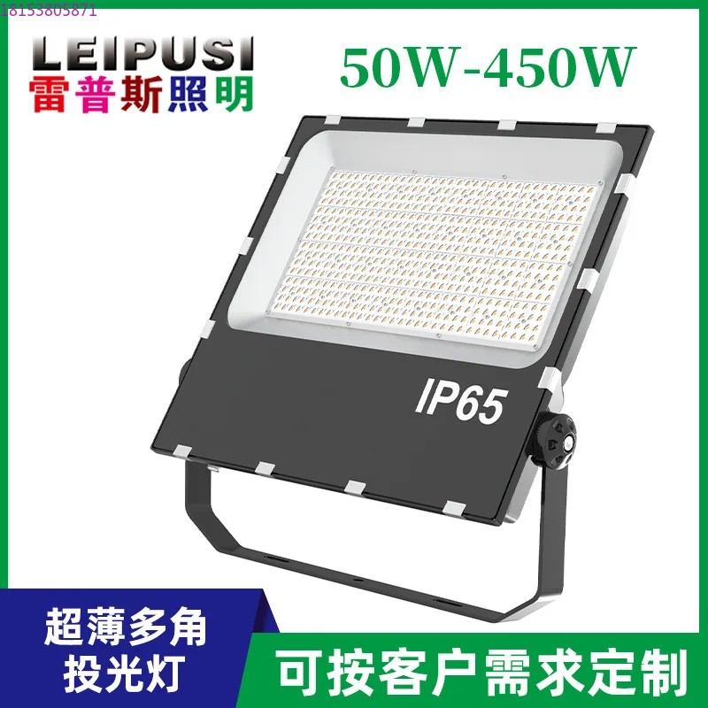 Ultra-thin multi-angle 100w outdoor waterproof floodlight billboard stadium lighting