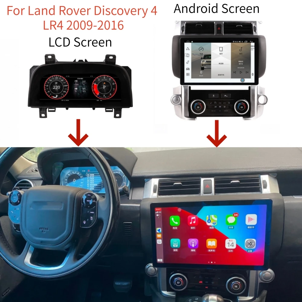 

LCD Screen Android 14 For Land Rover Discovery 4 LR4 2009-2016 Car Radio GPS Navigation Auto Head Unit Stereo Audio Player