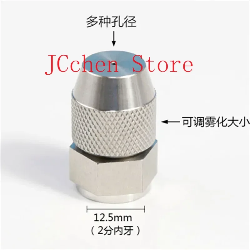 Stainless Steel Spray Gun Nozzle Adjustable Spray Nozzle Site Dust Removal Cooling Disinfection and Humidification Spray Nozzle