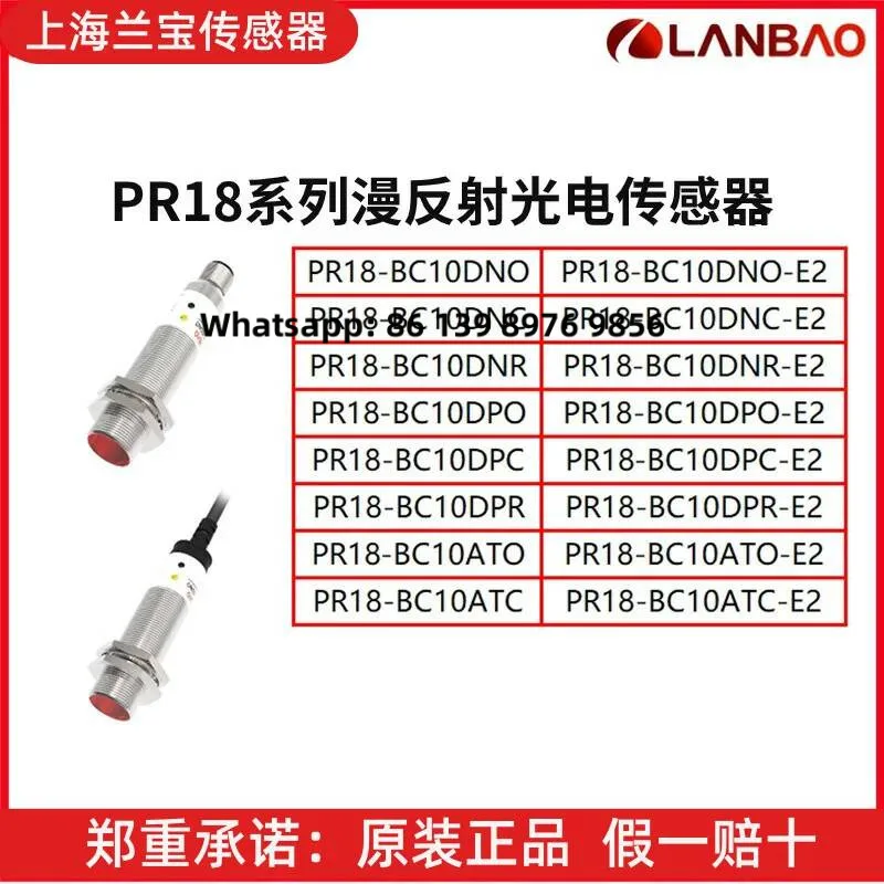 

Lanbao Sensor proximity switch Pr18-Bc10dno/Dnc/Dnr/Dpo/Dpc/Dpr/Ato/Atc-E2 Diffuse Reflection Type