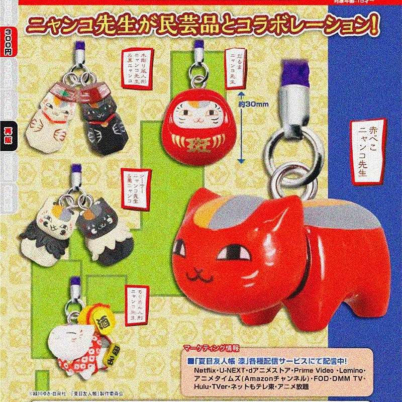 

Nov. Pre-sale TakaraTomyArts capsule toys cute Nyanko teacher cat maneki-neko red cow Daruma Shisa Wood-Carved pendant figures