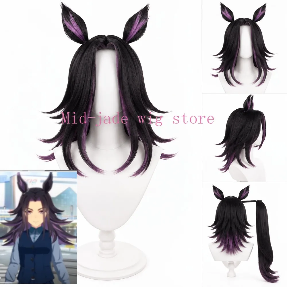 Umamusume Pretty Derby Super Creek Cosplay Wig Two Color Gradient Hair Matching Ears Fiber Hairpiece for Spring Celebration