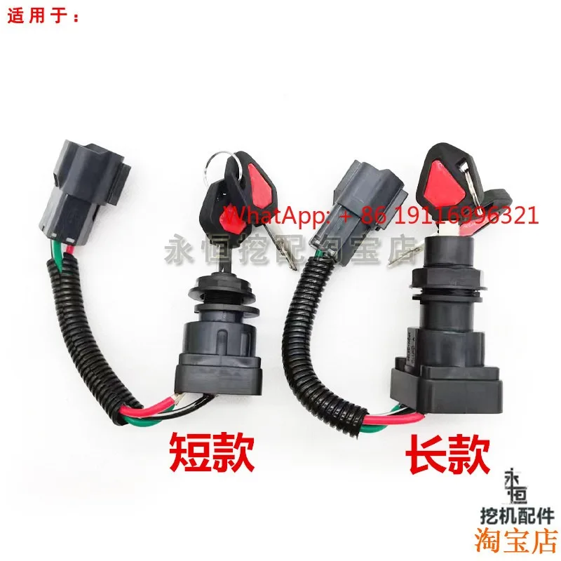 1PCS Excav-ator ignition switch U15 20 30 35 KX155 161 Start key switch Electric lock