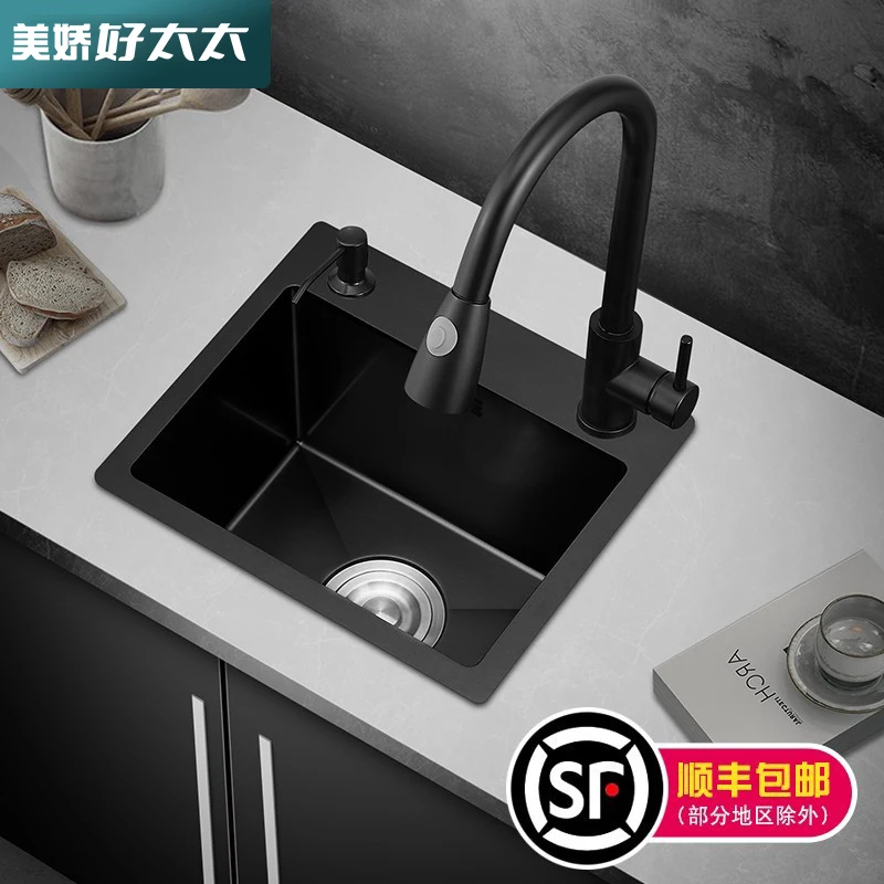 Black nano kitchen sink single slot cover stainless steel small wash basin balcony sink