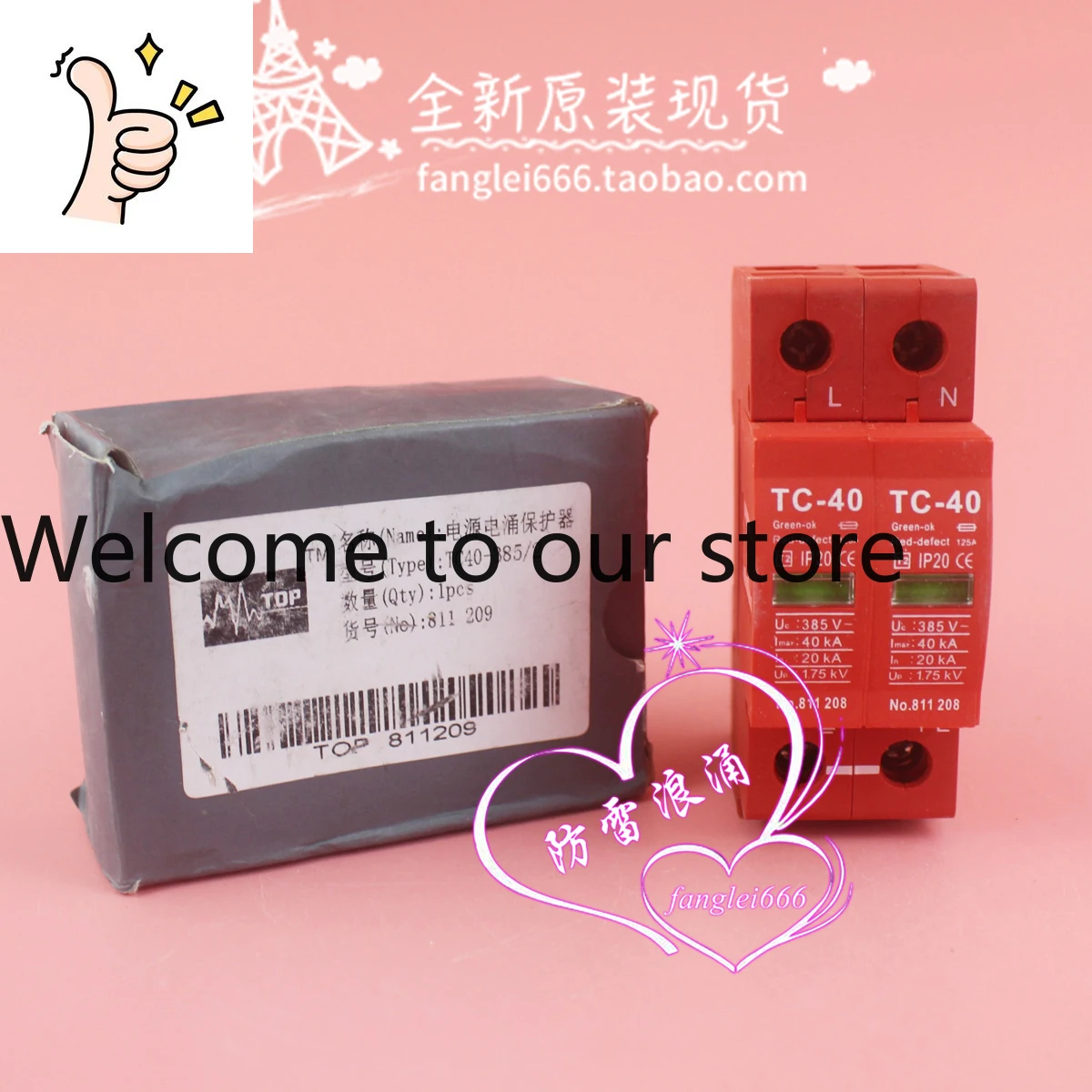 Zhongpeng Top Singl…