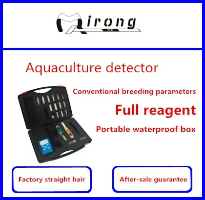 DZ-C aquaculture analyzer / multiparameter water quality analyzer / sea battle / water expert / Hai Heng /