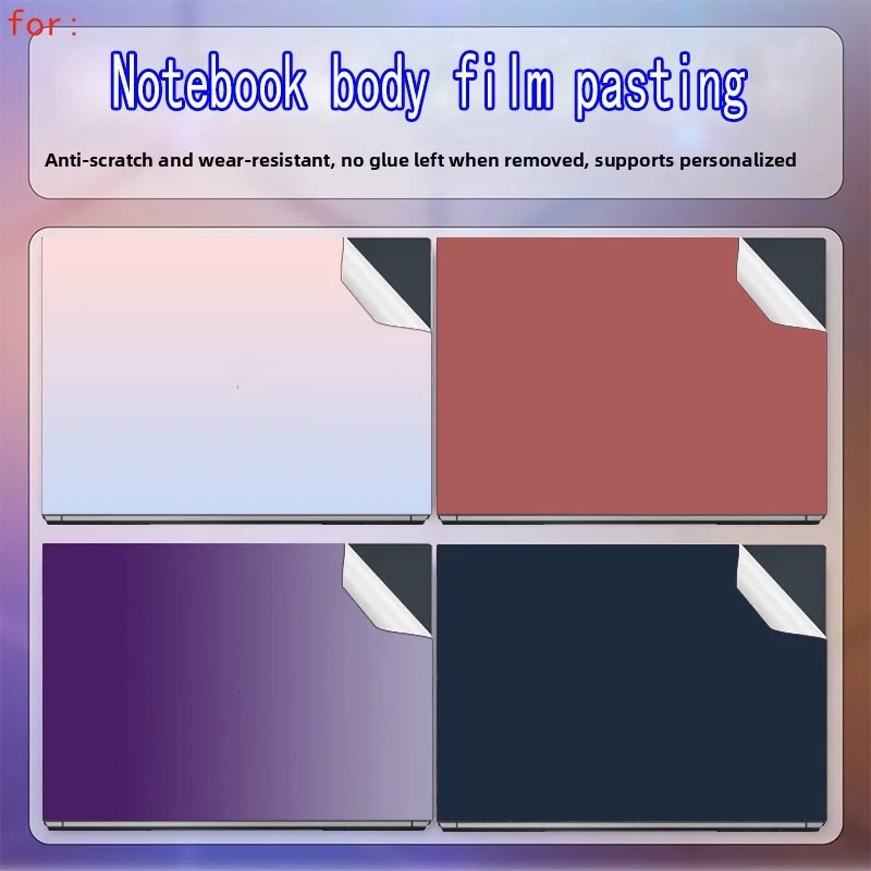 For Acer Nitro V15/V16 laptop fuselage film SH16-73 SH16-72 SH16-71 vinyl shell film ANV15-51/ANV15-41 skin protective film