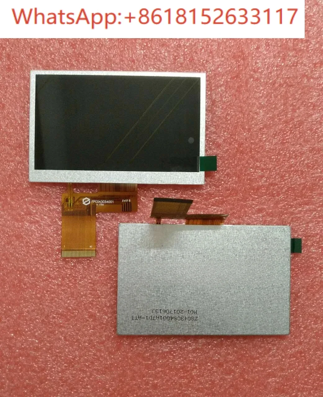 4.3-Inch Commonly U… - image