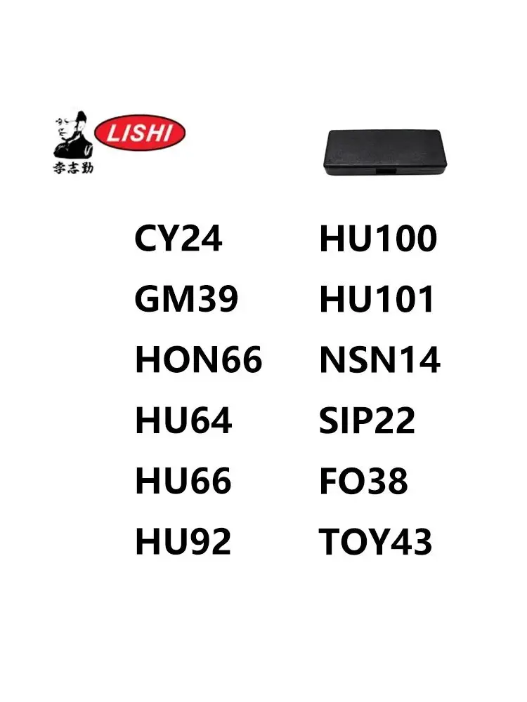 Discount Lishi 2 in 1 SS001 SS002 LW4 LW5 KW1 KW5 Pick and Decoder Locksmith Tools for Home Door Civil Locks view 5