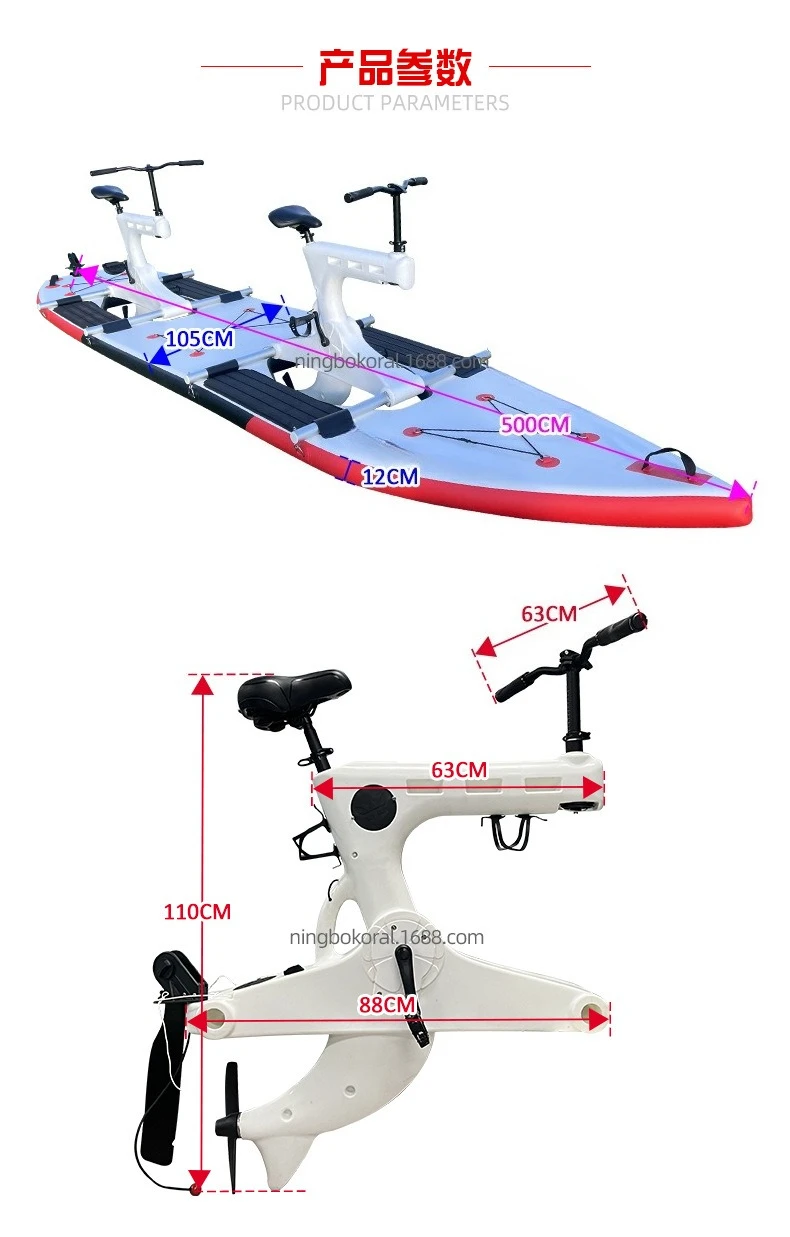 The manufacturer supplies parent-child pulp board water bicycles, inflatable 3-person pedal boats
