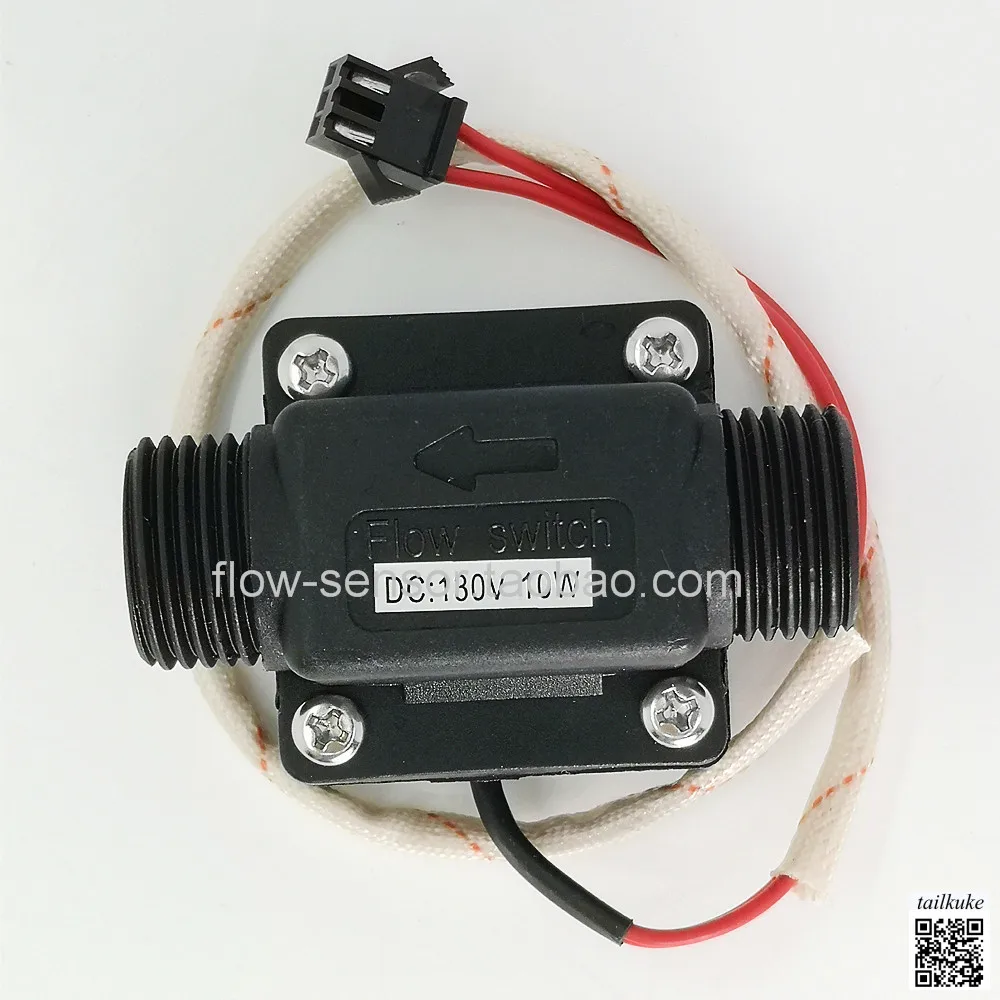 4-point Plastic Paddle-Type Water Flow Switch for Laser Cutting and Welding Machines (Water Protection)