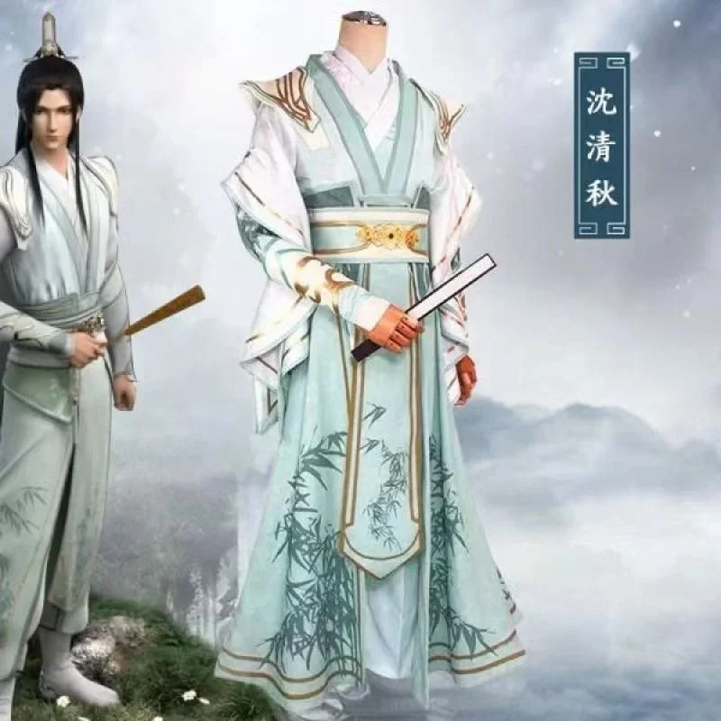 

Anime Villain Self-Rescue System Shen Qingqiu Cosplay Costume Tian Guan Ci Fu Qi Rong Hanfu Outfit Halloween Costumes for Adult