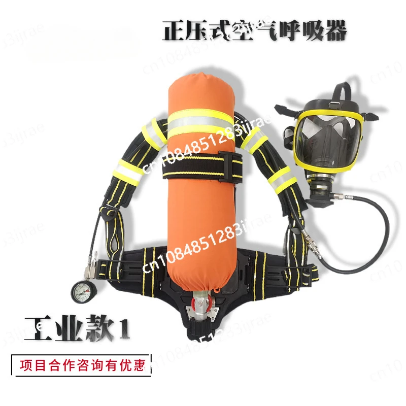 KAEN 6.8L Fire Chemical Rescue Positive Pressure Air Respirator Self Contained Air Breather Pool Accessories  NoEnName_Null