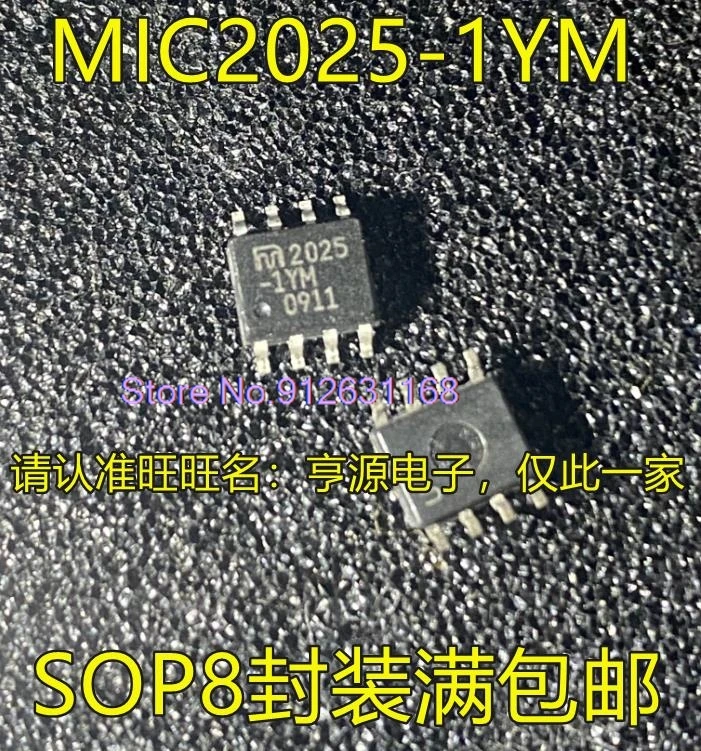 

（10PCS/LOT）MIC2025 MIC2025-1YM SOP8