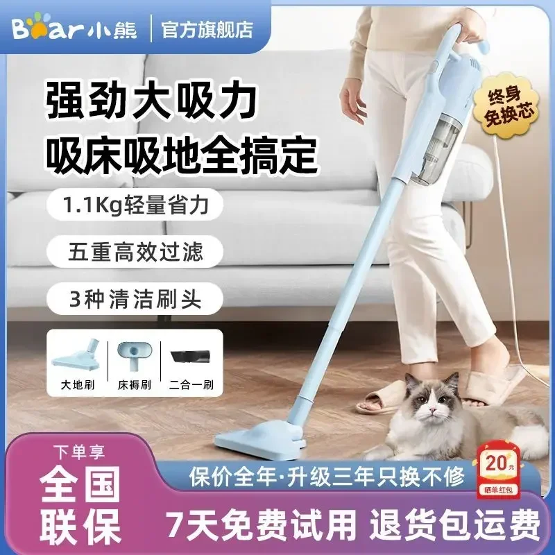 

vacuum cleaner large suction household small hand-held push rod carpet bed mites pet dog cat hair vacuum cleaner