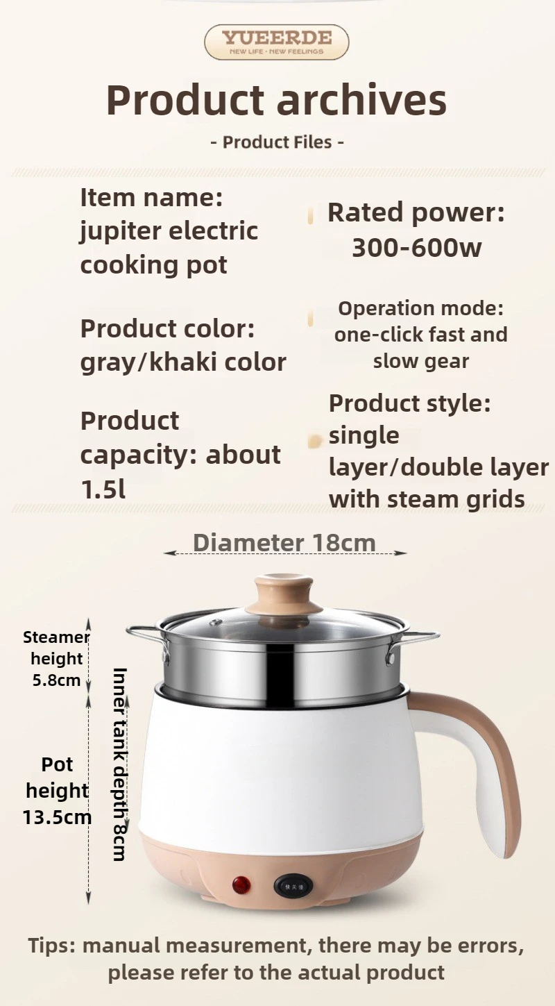 음식 따뜻하게 전기 요리 냄비 학생 기숙사 요리 냄비 가정용 다기능 소형 전기 냄비 밥솥 220V
