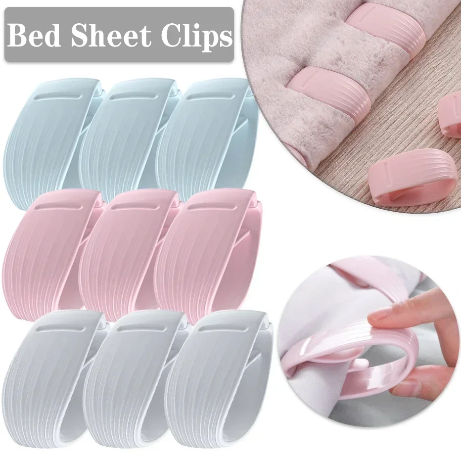 6pcs Bed Sheet Quilt Clip Plastic Slip-Resistant Clamp Duvet Cover Fastener Clip Anti Slip Blanket Buckles Quilt Holder Fixator