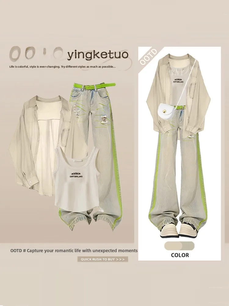 

Summer Fashion Women's Three-Piece Set Sunscreen Shirt Vest High Waist Wide Leg Jeans Casual Chic Simple Style