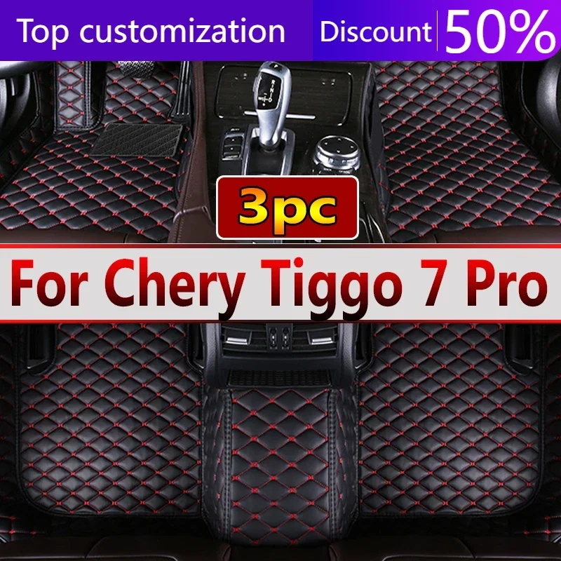 100% Fit Custom Made Leather Car Floor Mats For Chery Tiggo 7 Pro 2021 Carpet Rugs Foot Pads Accessories