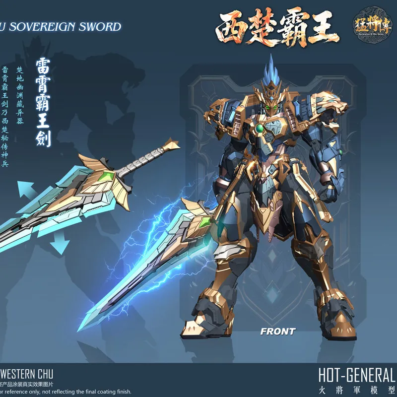 

Hot- General Mjz-04 The Hegemon Of Western Chu 1/100 Original Assemble Mecha Model Kit Declaration Of War Series Figure Boy Toys