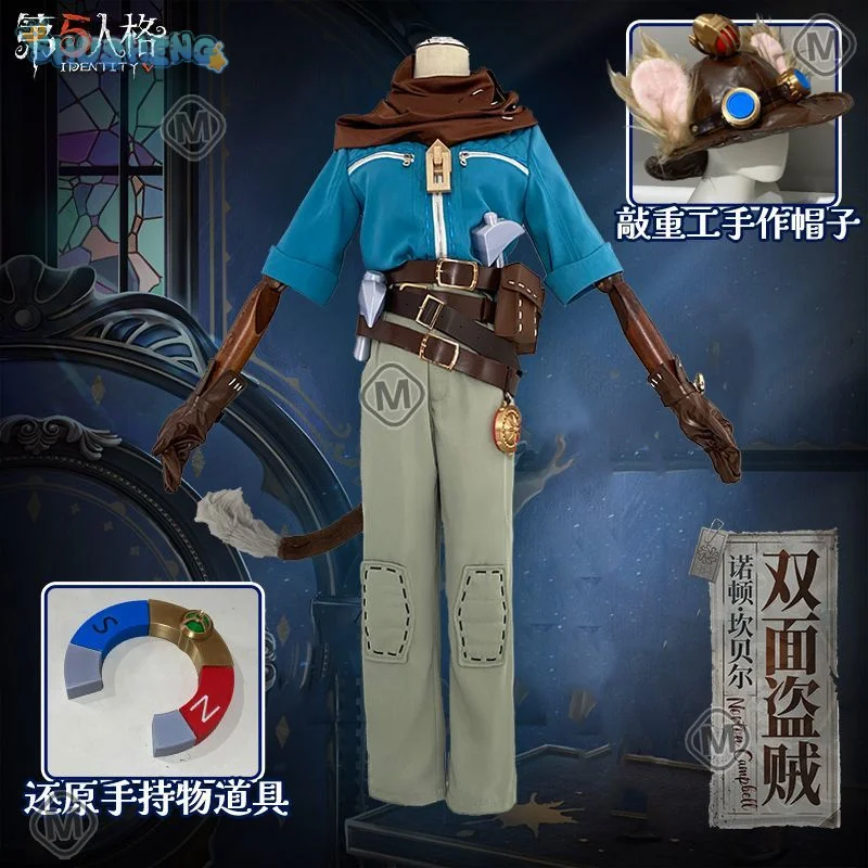 

Identity V Norton Campbell Prospector Косплей Костюм Пальто шарф поясная сумка хвост шляпа реквизит для ушей униформа мужчины женщины комплект на Хэллоуин