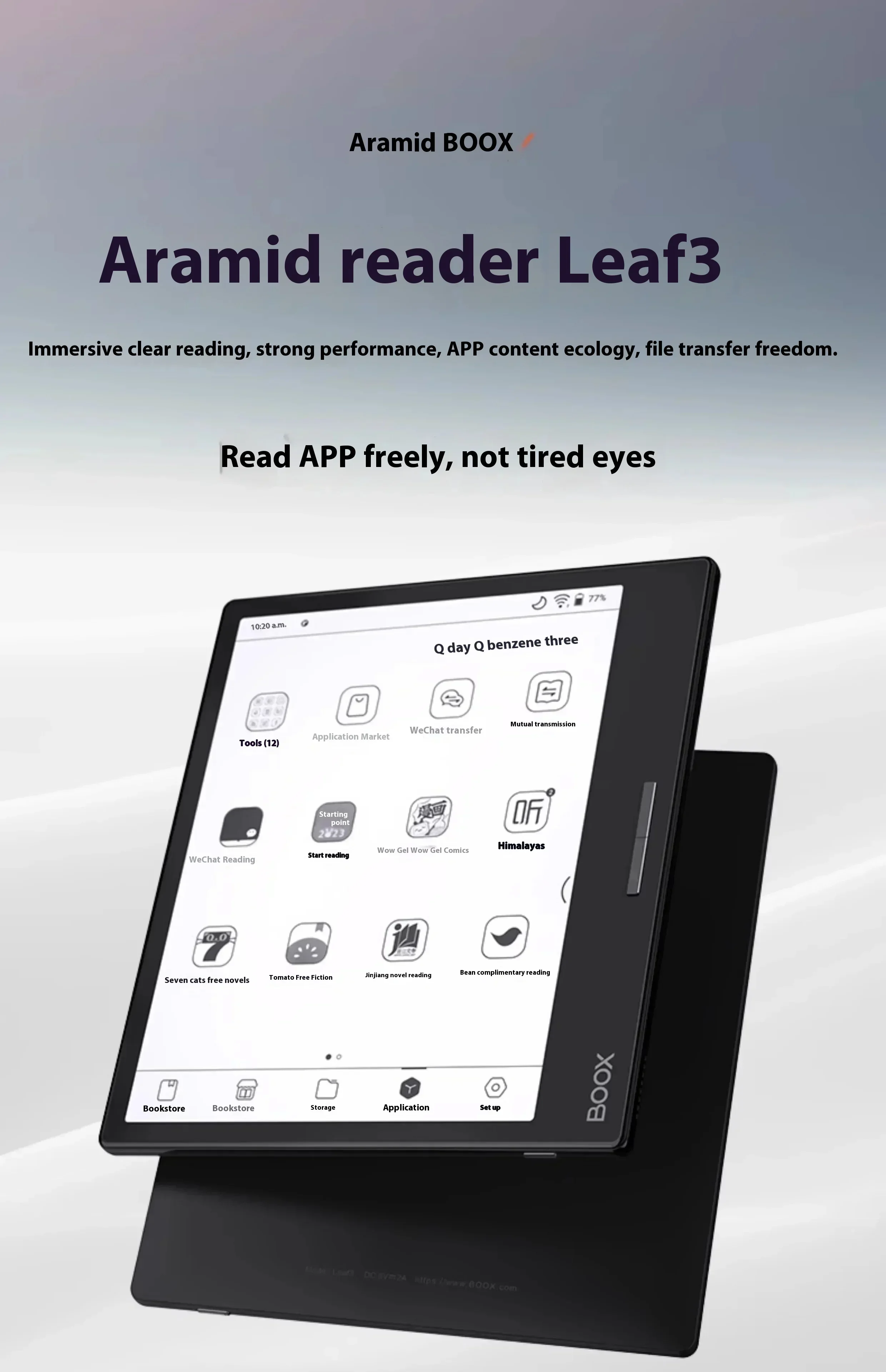 【豪華セット】BOOX Leaf3 300PPI BOOX Page 相当 Onyx Boox Leaf 3 e-reader with 7-Inch 300 PPI E Ink Carta 1200
