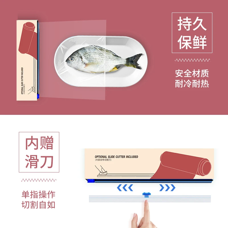 

Suitable forSam PE thickened plastic wrap Le Bixin chooses its own cutter, household large roll box refrigerator, high temperatu