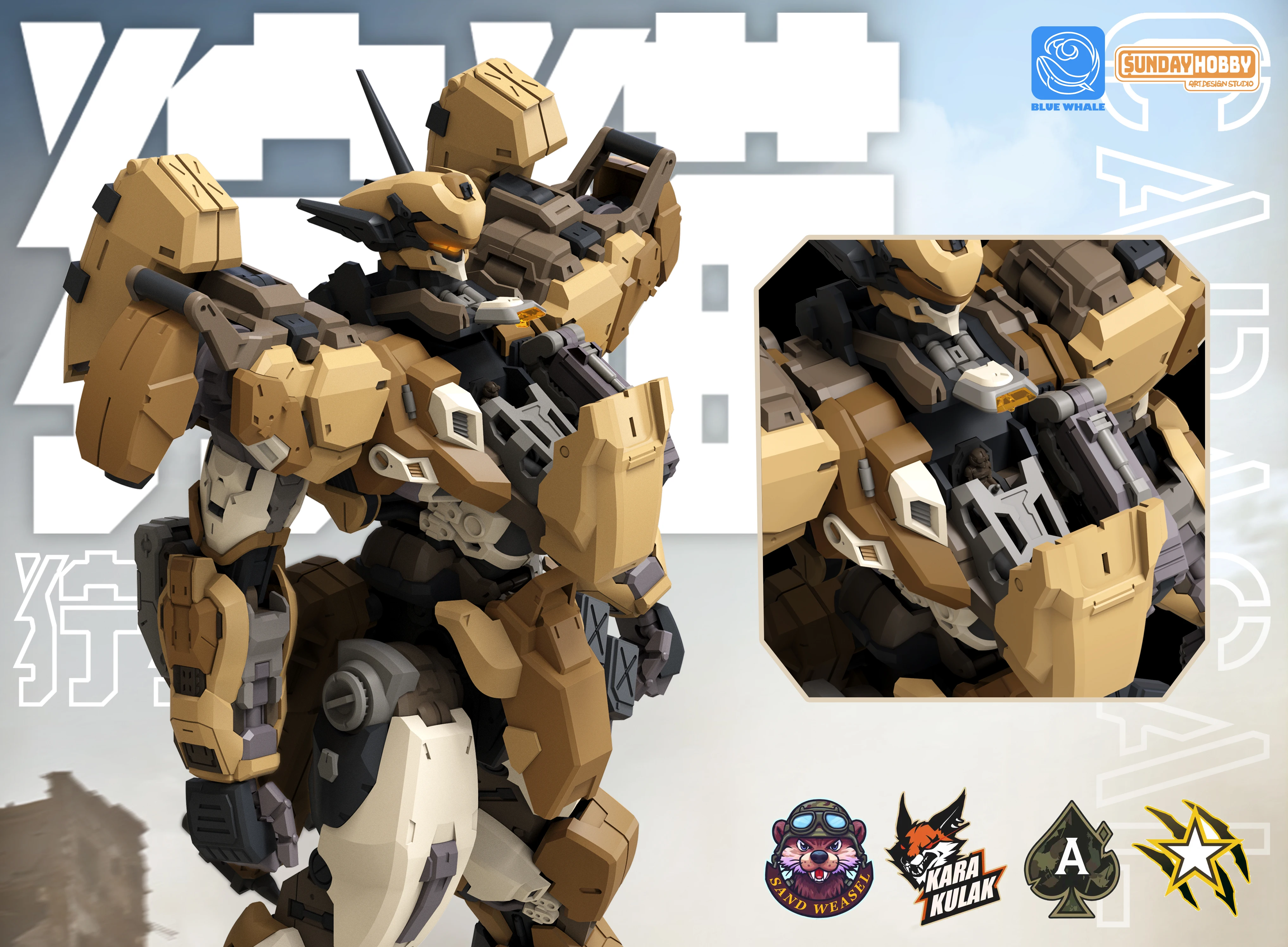 NEW MingJiangZhuan Caracal San - огляд і ціна Model Kit Lynx