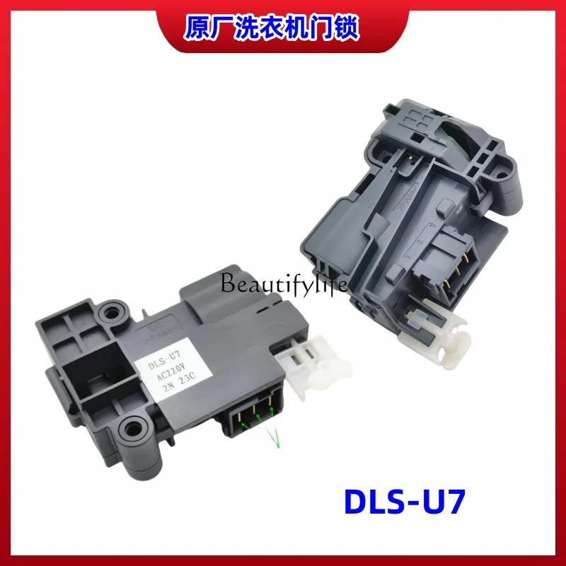 Drum washing machine door lock DLS-U7 DLS-U8 door switch
