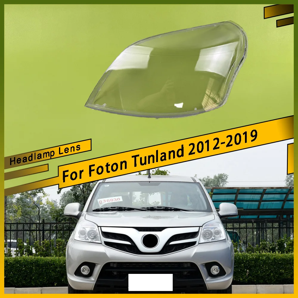 

Для Foton Tunland 2012-2019 автомобильная фара, корпус линзы, крышка фары, абажур из плексигласа, прозрачный корпус абажура