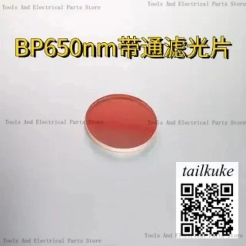 BP650Nm Bandpass Filter Center Wavelength 650Nm Bandwidth 40Nm Transmittance 90% Red Laser Module Lens