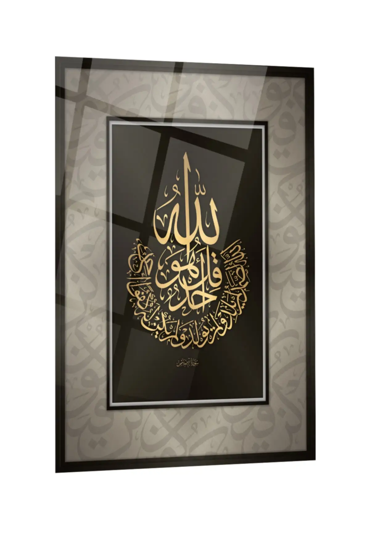 

DOLBOVI Eskitme Ayetel Kursi glass table, religious painting, wall decoration, wall decoration, wall painting