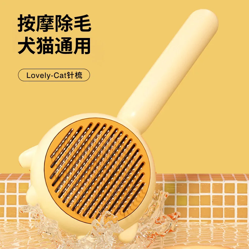 Cat comb comb brush cat open knot special comb than bear dog pull needle comb floating hair artifact pet supplies Perritos Dog