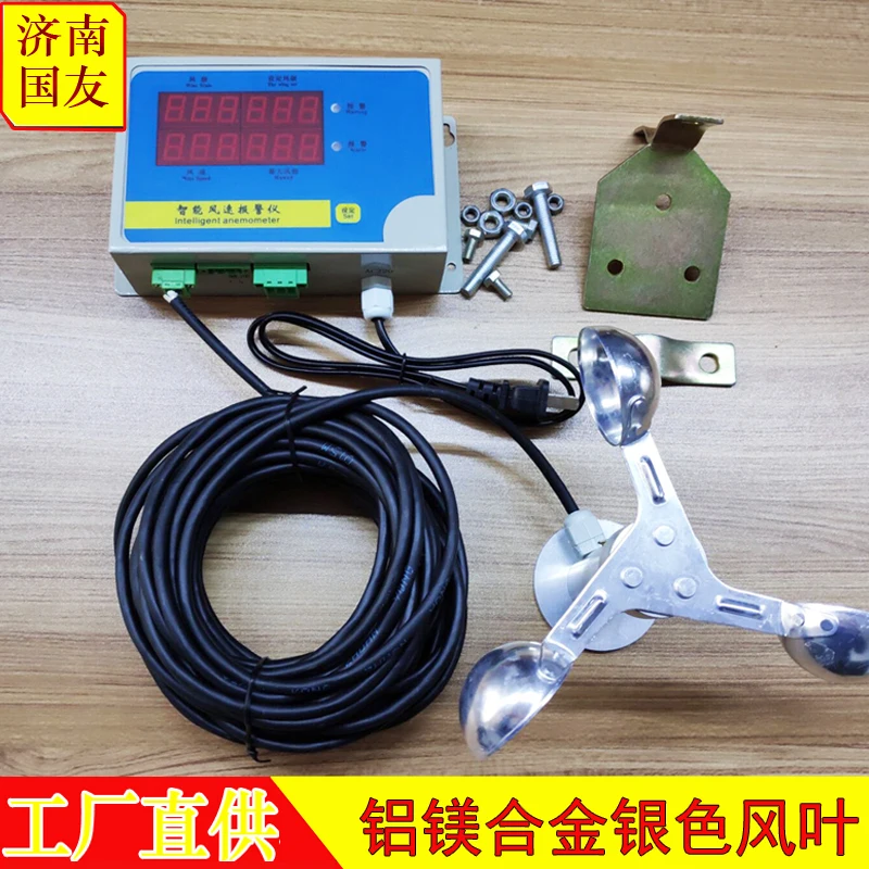 Anemometr żurawia wieżowego Żuraw wieżowy Specjalny miernik prędkości wiatru Plac budowy Alarm prędkości wiatru Instrument Anemometr