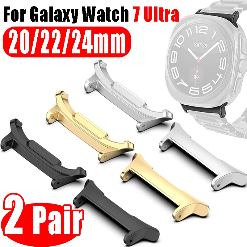 1-2 Pair Metal Connector for Samsung Watch 7 Ultra 20mm 22mm 24mm Adapter for Galaxy Watch7 Ultra 47mm Connection Accessories