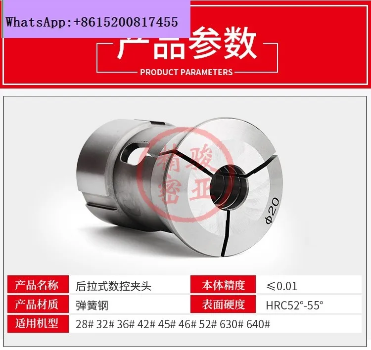 التحكم العددي مخرطة تشاك مقعد رمح رئيس Helong الربيع الصلب كوليت 46 نوع 36 نوع 0640 نوع 52 نوع نقل رمح headA5 #4