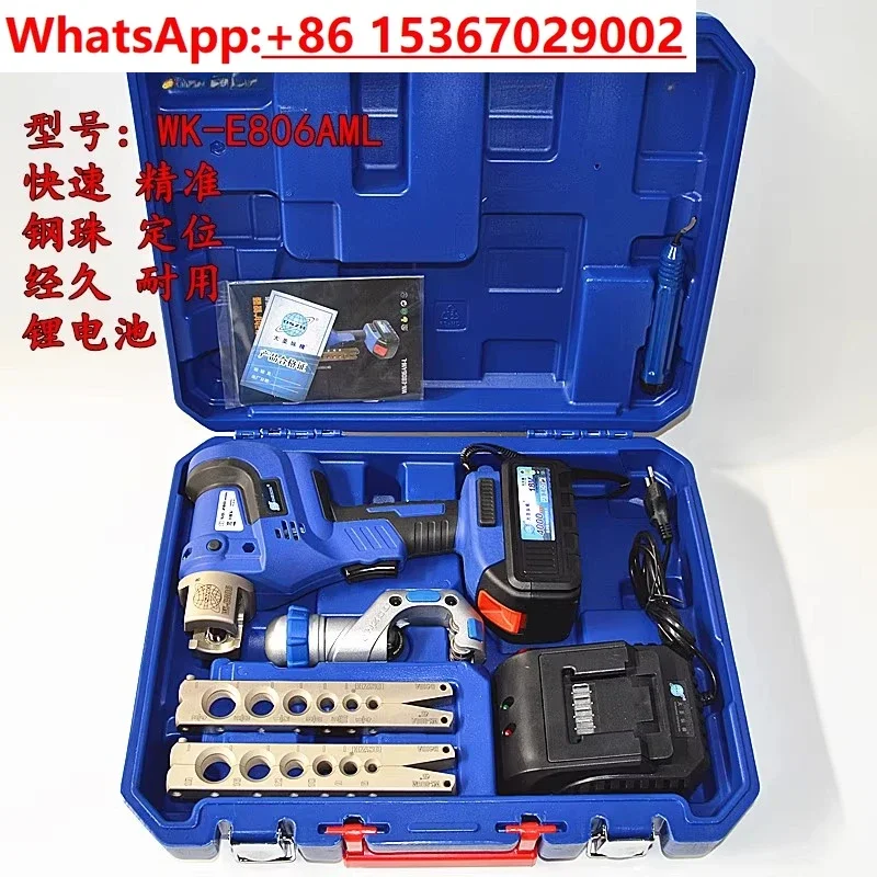 Electric pipe expander, air conditioner, copper pipe expansion, bell mouth refrigeration tool